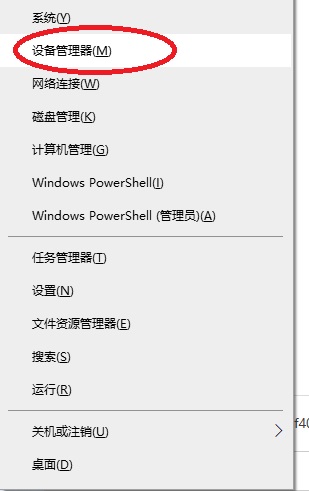 Win10鼠標(biāo)無法喚醒屏幕怎么辦？Win10鼠標(biāo)無法喚醒屏幕的解決方法