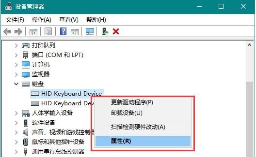 Win10鼠標(biāo)無法喚醒屏幕怎么辦？Win10鼠標(biāo)無法喚醒屏幕的解決方法