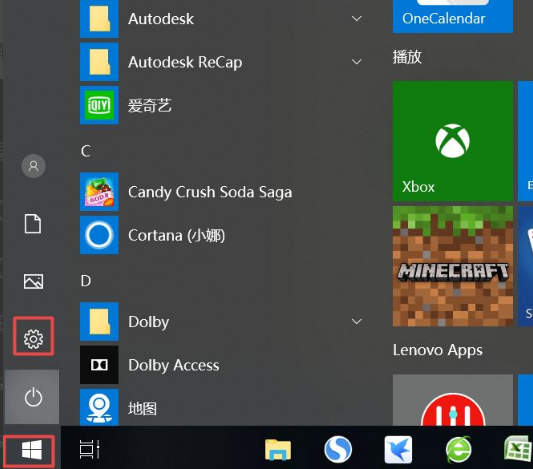 Win10怎么關(guān)閉自動更新？Win10關(guān)閉自動更新的三種方法分享
