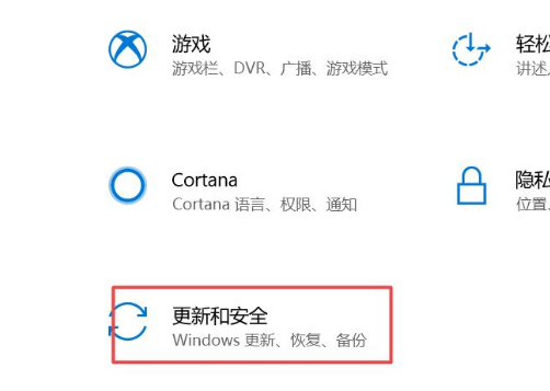 Win10怎么關(guān)閉自動更新？Win10關(guān)閉自動更新的三種方法分享