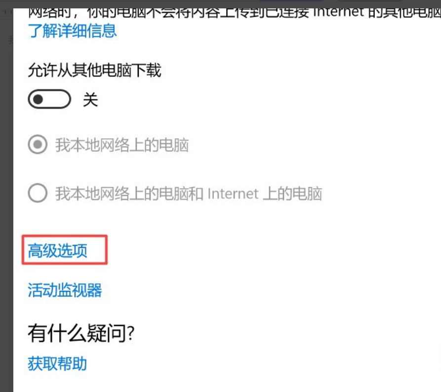 Win10怎么關(guān)閉自動更新？Win10關(guān)閉自動更新的三種方法分享