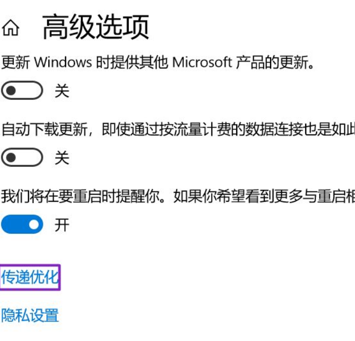 Win10怎么關(guān)閉自動更新？Win10關(guān)閉自動更新的三種方法分享