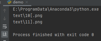 Python中g(shù)lob庫實現(xiàn)文件名的匹配
