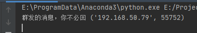 Python使用socket實現(xiàn)組播與發(fā)送二進制數(shù)據(jù)