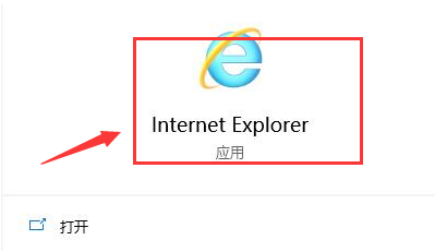 Win10應(yīng)用商店沒有網(wǎng)絡(luò)？Win10應(yīng)用商店無網(wǎng)絡(luò)解決方法