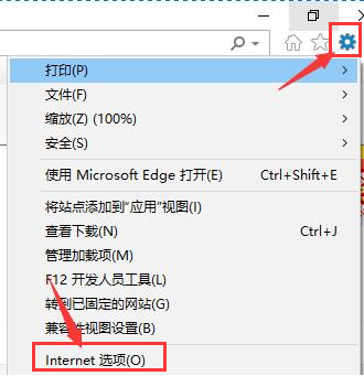 Win10應(yīng)用商店沒有網(wǎng)絡(luò)？Win10應(yīng)用商店無網(wǎng)絡(luò)解決方法