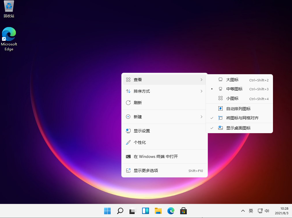 Win11桌面圖標怎么調(diào)整大小 Win11桌面圖標大小的調(diào)整方法
