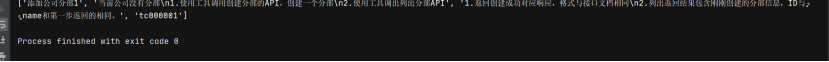 Python中的xlrd模塊使用整理