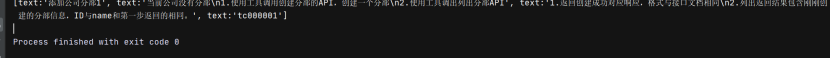 Python中的xlrd模塊使用整理