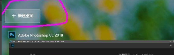 Win11怎么打開多任務窗口？Win11打開多任務窗口方法