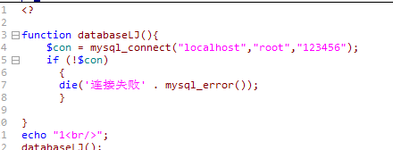 php鏈接數(shù)據(jù)庫，mysql_connect 無法使用