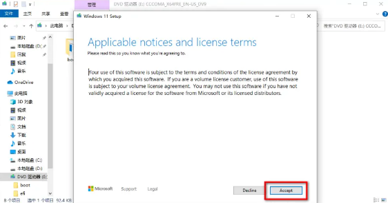 Win11怎么升級(jí) Win10怎么升級(jí)到Win11