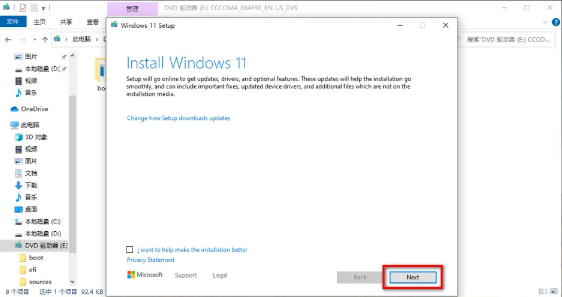 Win11怎么升級(jí) Win10怎么升級(jí)到Win11