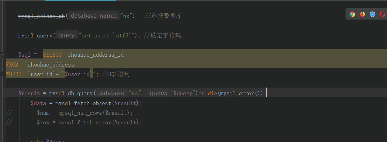 在MySQL數據庫中查詢表里的記錄條數的代碼怎么寫？