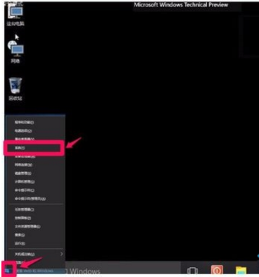 蘋果電腦裝Win10系統后無法開機怎么辦？