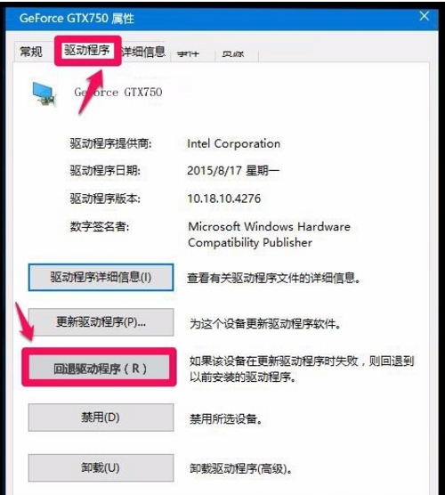 蘋果電腦裝Win10系統后無法開機怎么辦？