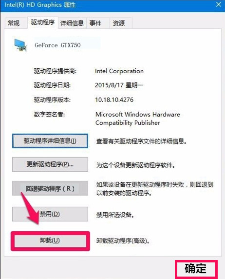 蘋果電腦裝Win10系統后無法開機怎么辦？