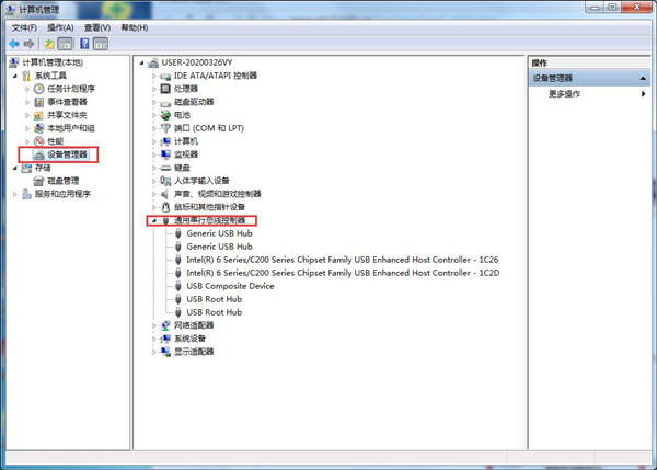 Win7檢測不到鼠標鍵盤驅動怎么辦？Win7檢測不到鼠標鍵盤驅動的解決方法