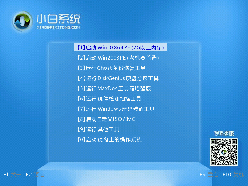 Dell電腦重裝Win7系統失敗怎么辦?