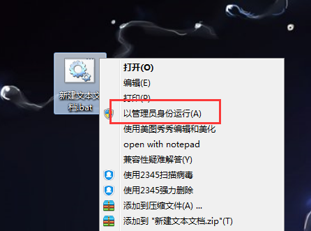 Win10電腦桌面圖標(biāo)變成白色文件是怎么回事？
