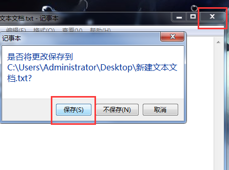 Win10電腦桌面圖標(biāo)變成白色文件是怎么回事？