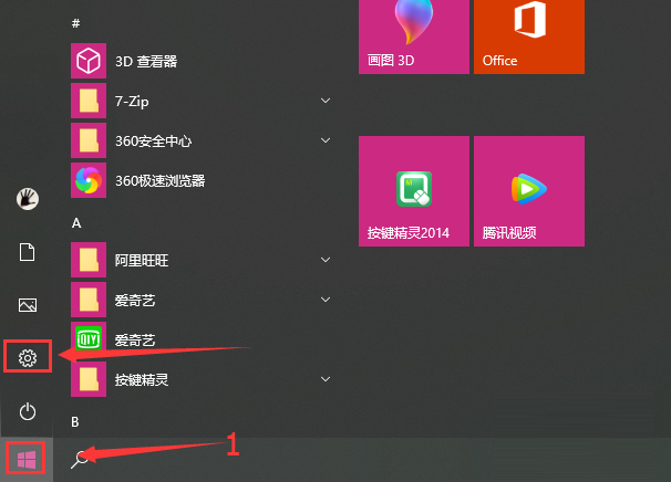 Win10如何去除驅動數字簽名？Win10去除驅動數字簽名的方法