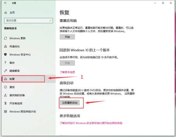 Win10如何去除驅動數字簽名？Win10去除驅動數字簽名的方法