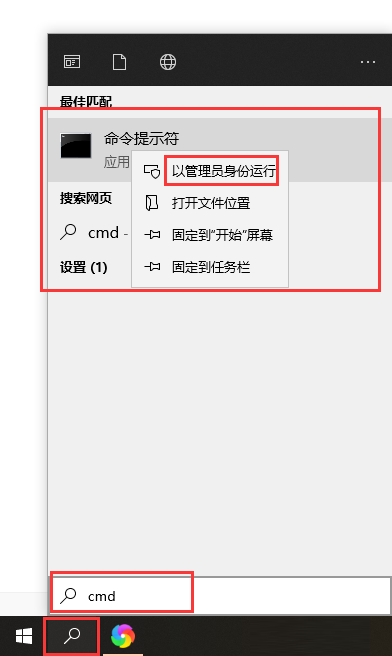 Win10如何去除驅動數字簽名？Win10去除驅動數字簽名的方法