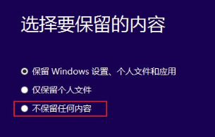 Win10安裝失敗進(jìn)不了系統(tǒng)怎么辦？Win10安裝失敗進(jìn)不了系統(tǒng)解決方法
