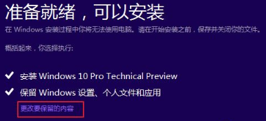 Win10安裝失敗進(jìn)不了系統(tǒng)怎么辦？Win10安裝失敗進(jìn)不了系統(tǒng)解決方法