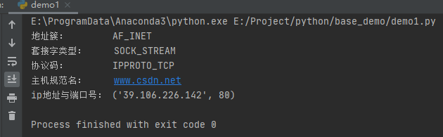 Python實現(xiàn)socket庫網(wǎng)絡(luò)通信套接字