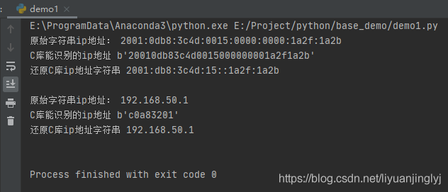 Python實現(xiàn)socket庫網(wǎng)絡(luò)通信套接字