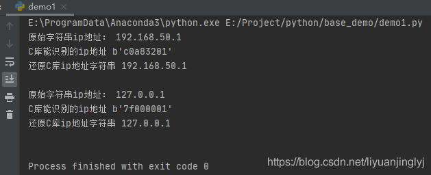 Python實現(xiàn)socket庫網(wǎng)絡(luò)通信套接字