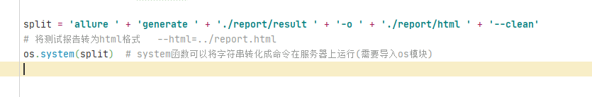 allure結(jié)合python生成測(cè)試報(bào)告教程