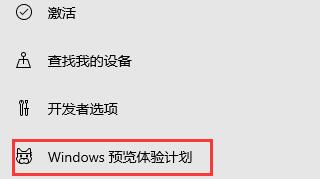 華為matebook怎么升級win11