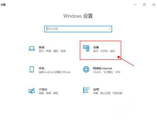 Win10筆記本電腦投屏怎么擴展到大屏幕？