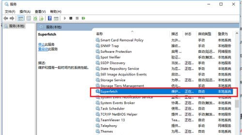 Win10系統空閑時電腦硬盤一直在讀寫怎么回事?