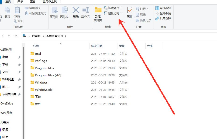 Win11資源管理器的樣式如何切換？Win11資源管理器樣式切換方法