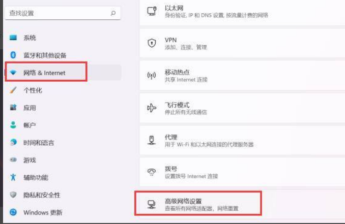 Win11如何打開網絡適配器？Win11打開網絡適配器方法