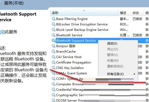 Win11設(shè)備和打印機(jī)頁(yè)面為空白的解決辦法