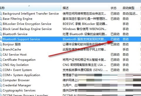 Win11設(shè)備和打印機(jī)頁(yè)面為空白的解決辦法