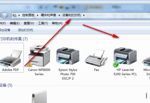 Win11設(shè)備和打印機(jī)頁(yè)面為空白的解決辦法