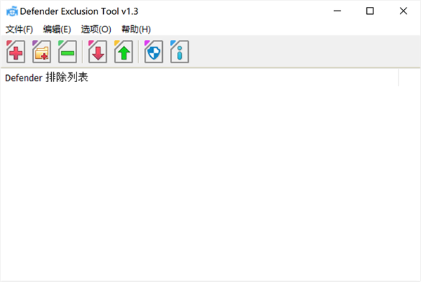 Win10/Win11必備技巧！教你排除Defender誤殺