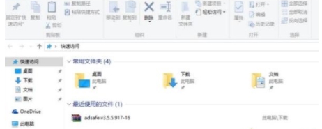 蘋果電腦安裝Win10后無法連接無線網怎么辦?