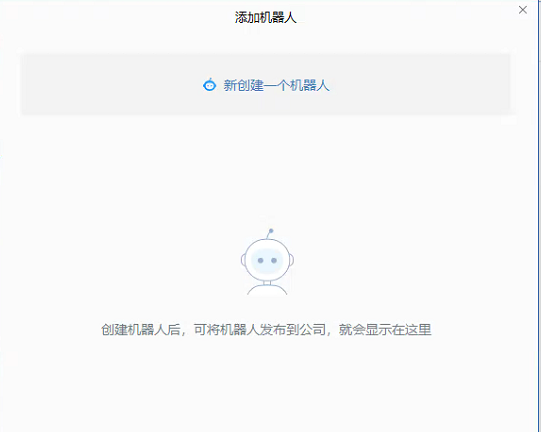 python使用jenkins發(fā)送企業(yè)微信通知的實(shí)現(xiàn)