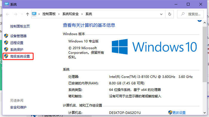 Win10提示照片查看器內存不足怎么辦？Win10提示照片查看器內存不足的解決方法