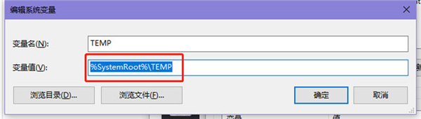 Win10提示照片查看器內存不足怎么辦？Win10提示照片查看器內存不足的解決方法