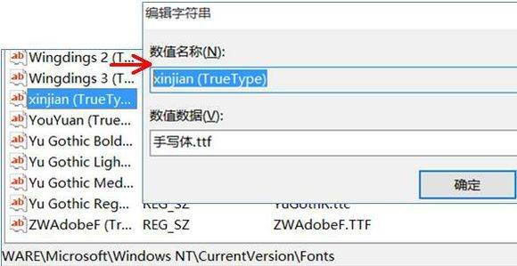 Win10怎么更改電腦字體