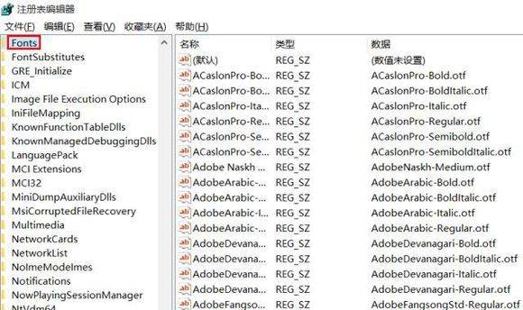 Win10怎么更改電腦字體