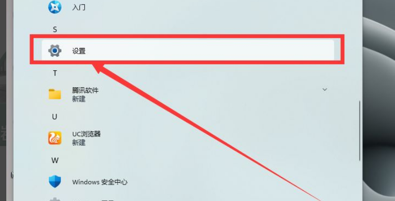 Win11怎么更新系統驅動？Win11更新系統驅動方法